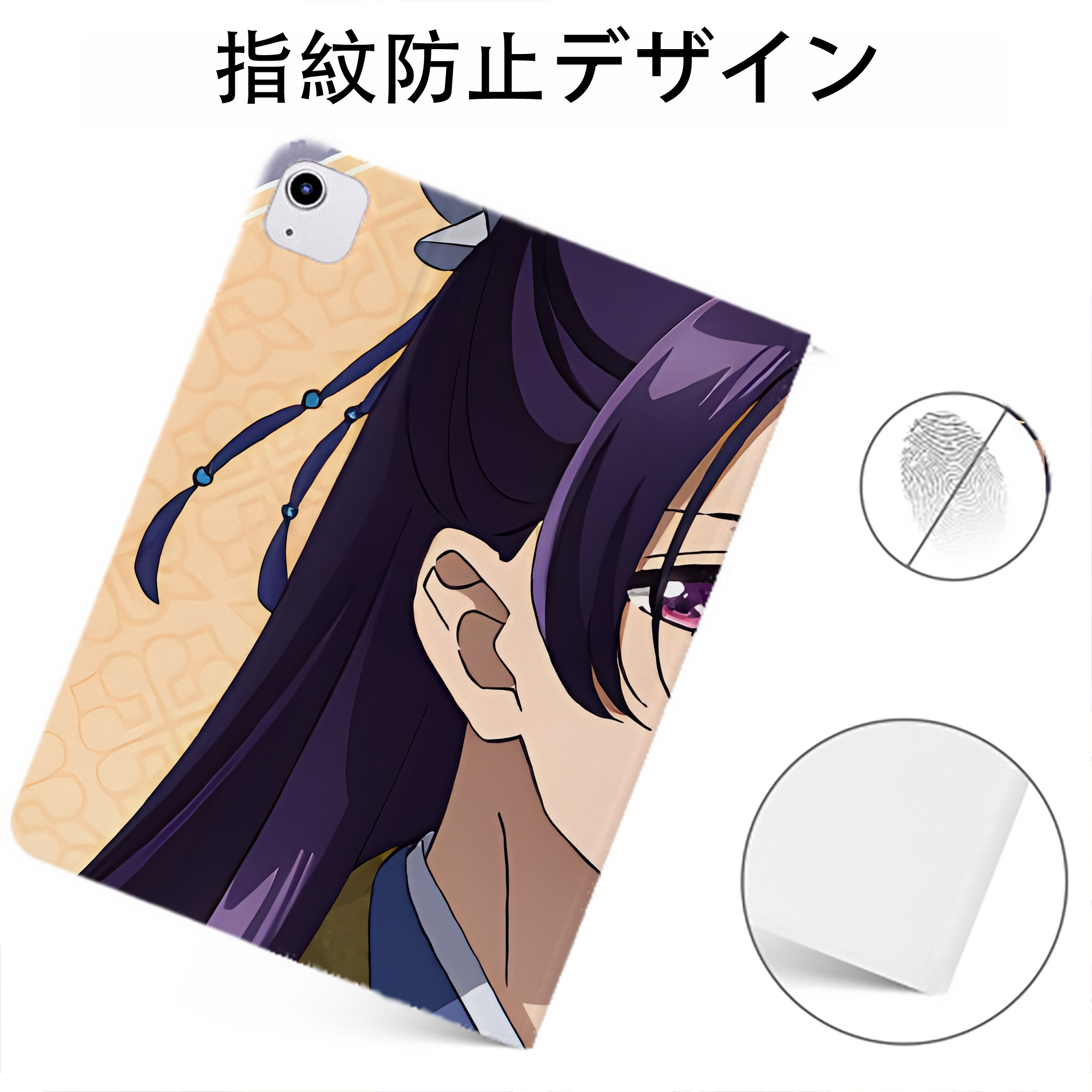 （画像用） 薬屋のひとりごと The Apothecary Diaries IPadケース ペンホルダー付き ブックスタイルデザイン